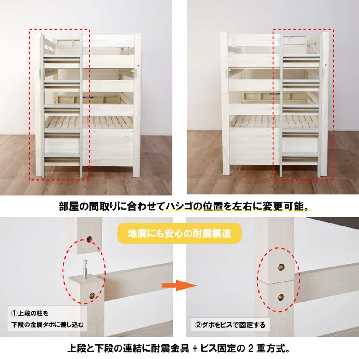 頑丈二段ベッド ベッド下有効活用タイプ (WW/LGY) | ニトリネット