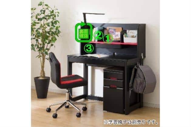 ｽﾀﾝﾀﾞｰﾄﾞﾃﾞｽｸ WC01 BK/RE | ニトリネット【公式】 家具・インテリア通販