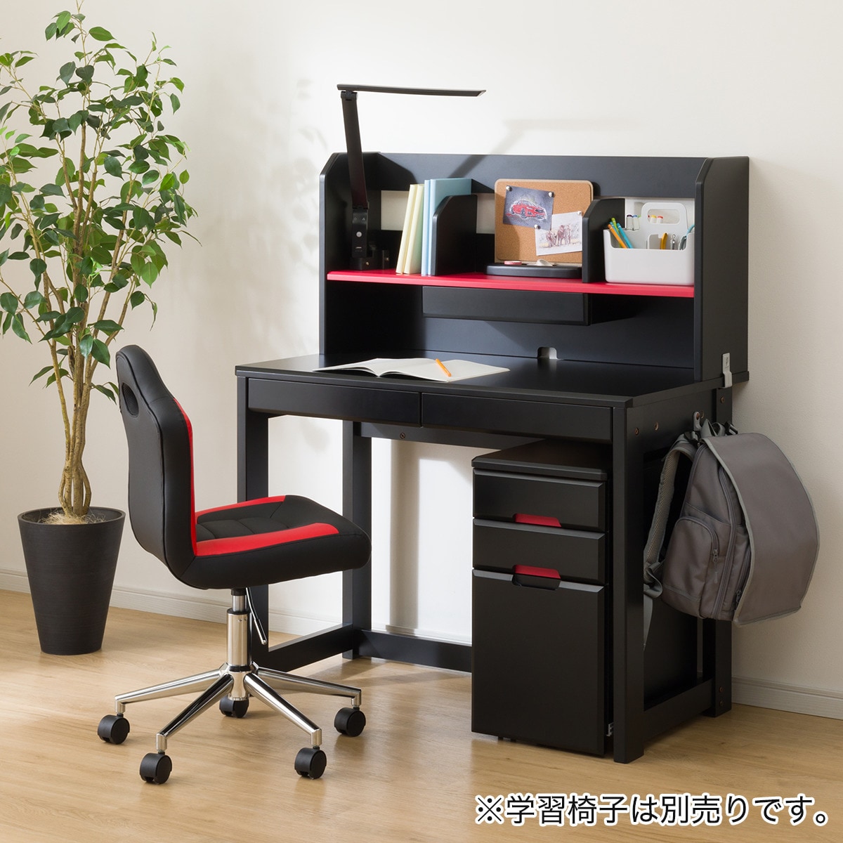 ヘイデンPRO2 BK/RE | ニトリネット【公式】 家具・インテリア通販