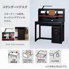 スタンダードデスク(WC01 ブラック色ライト付きBK/RE) 2枚目画像
