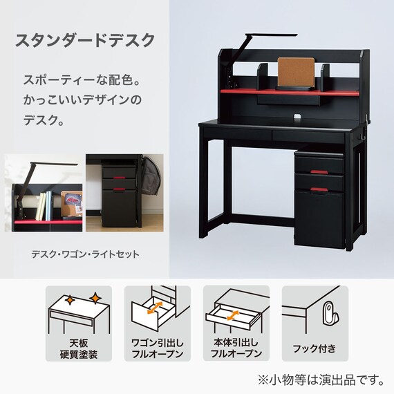 スタンダードデスク(WC01 ブラック色ライト付きBK/RE) 2枚目画像