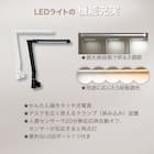 スタンダードデスク(WC01 ブラック色ライト付きBK/RE) 5枚目画像