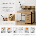 スタンダードデスク(LI02 WW) 2枚目画像