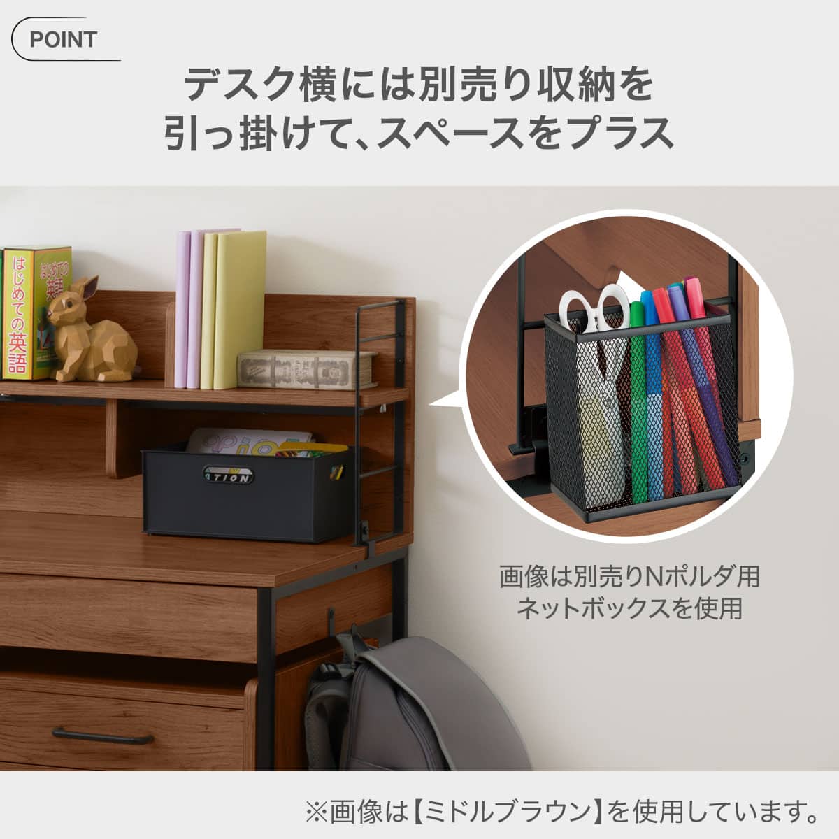 スタンダードデスク(LI02 MBR) | ニトリネット【公式】 家具