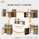 くみあわせデスク(LI02 MBR) 3枚目画像