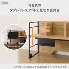 くみあわせデスク(LI02 MBR) 5枚目画像