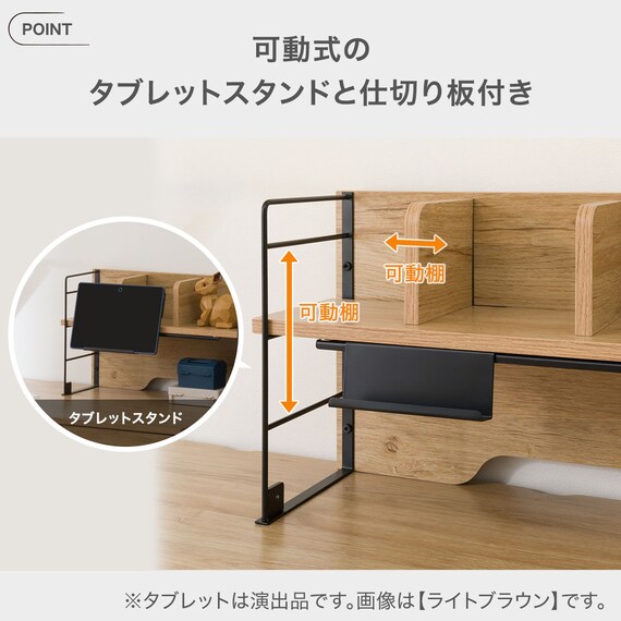 くみあわせデスク(LI02 MBR) 5枚目画像