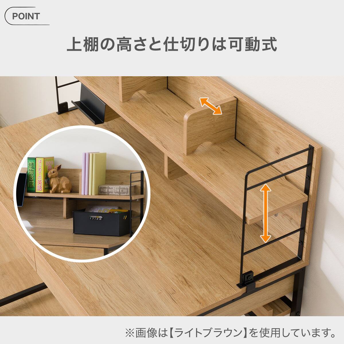 スタンダードデスク(LI02 LBR) | ニトリネット【公式】 家具