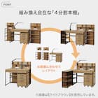 くみあわせデスク(LI02 LBR) 3枚目画像