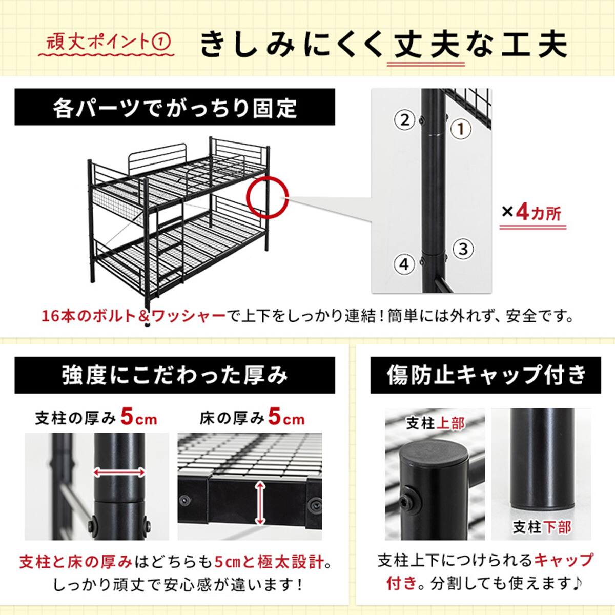 セミシングルショート スチール製2段ベッド (CNR WH) | ニトリネット