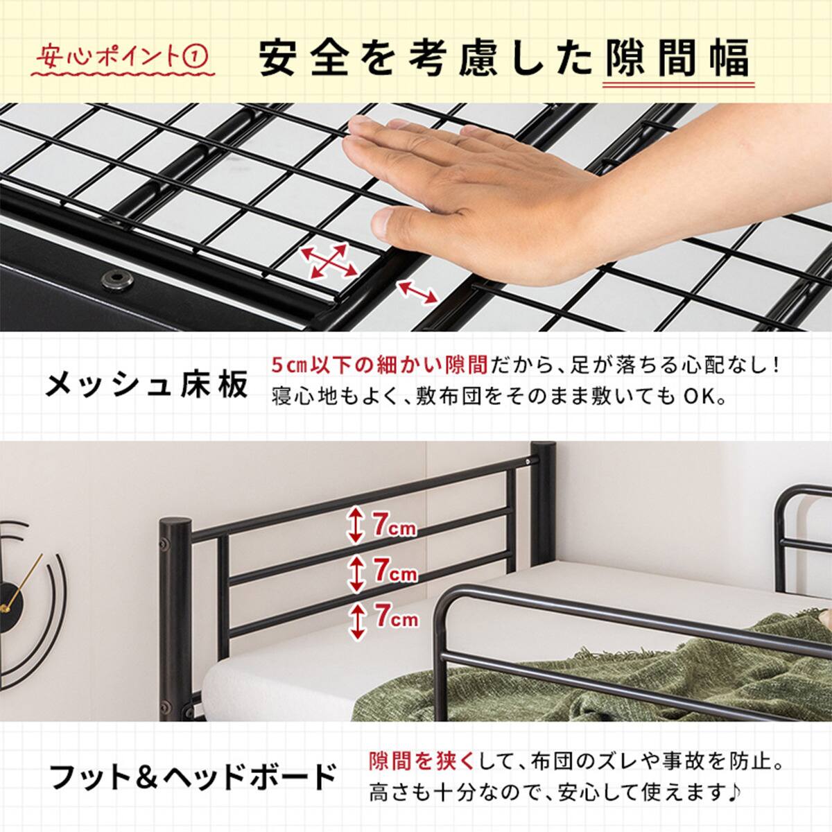 セミシングルショート スチール製二段ベッド (CNR WH) | ニトリネット
