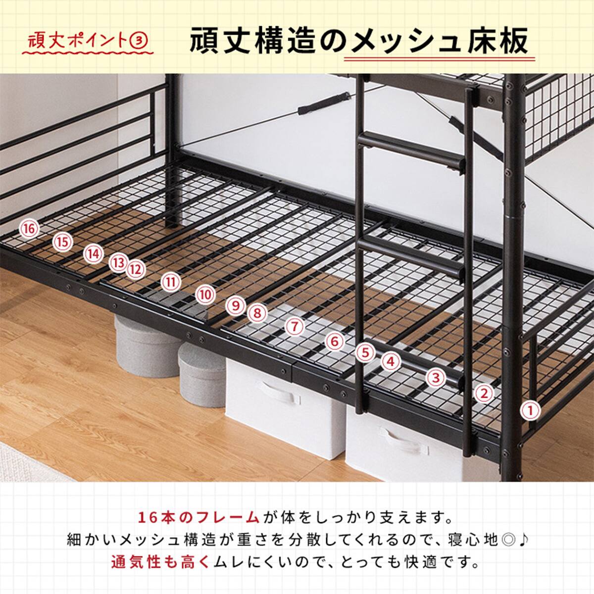 セミシングルショートスチール製二段ベッド (CNR BK) | ニトリネット