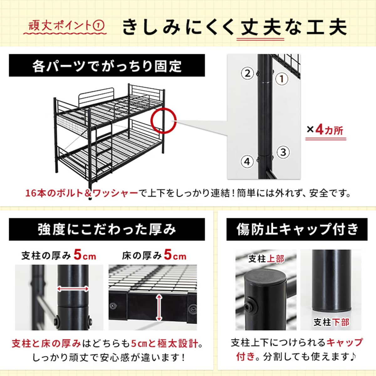 シングル スチール製二段ベッド (CNR BK) | ニトリネット【公式】 家具