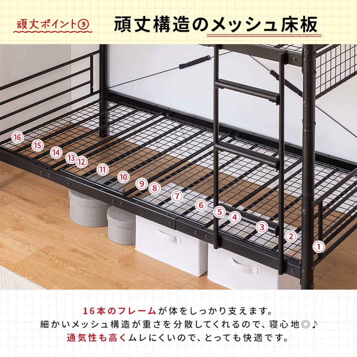 シングル スチール製二段ベッド (CNR BK) | ニトリネット【公式】 家具