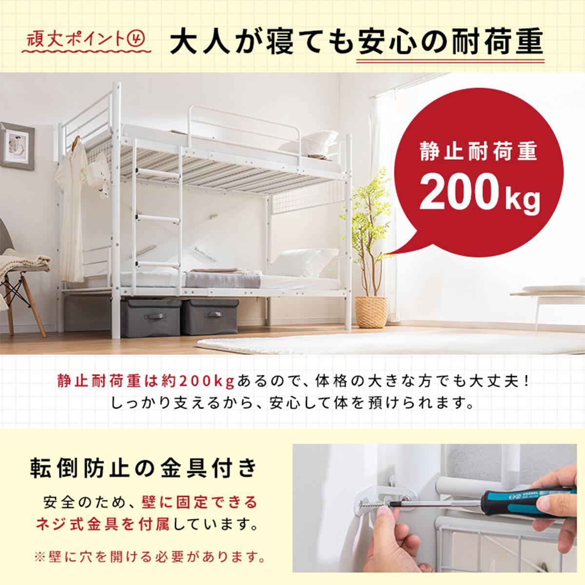 シングル スチール製二段ベッド (CNR BK) | ニトリネット【公式】 家具