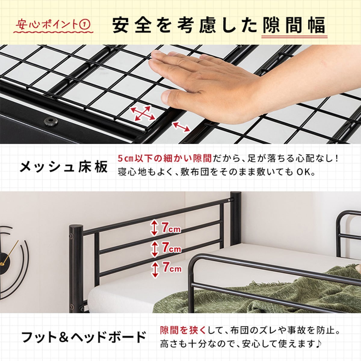 シングル スチール製2段ベッド (CNR BK) | ニトリネット【公式】 家具