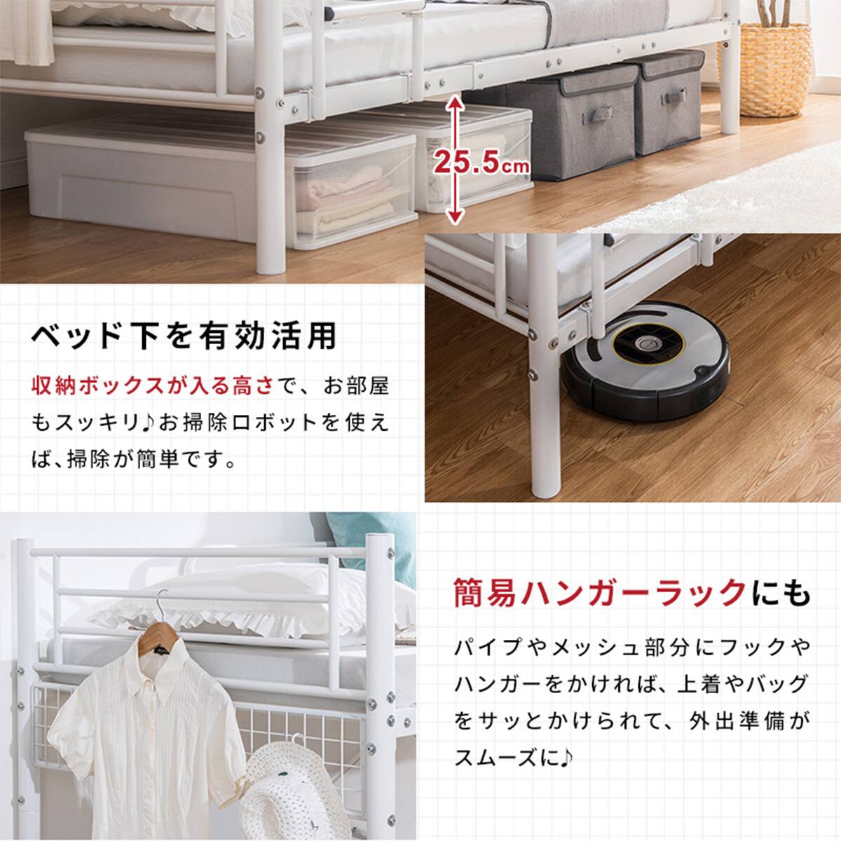 シングル スチール製二段ベッド (CNR BK) | ニトリネット【公式】 家具