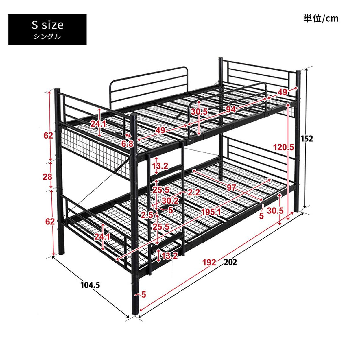 美品　スチール２段ベッド  引き取りに来てくださる方 二段ベッドの処分方法と費用相場！買取や粗大ゴミでの捨て
