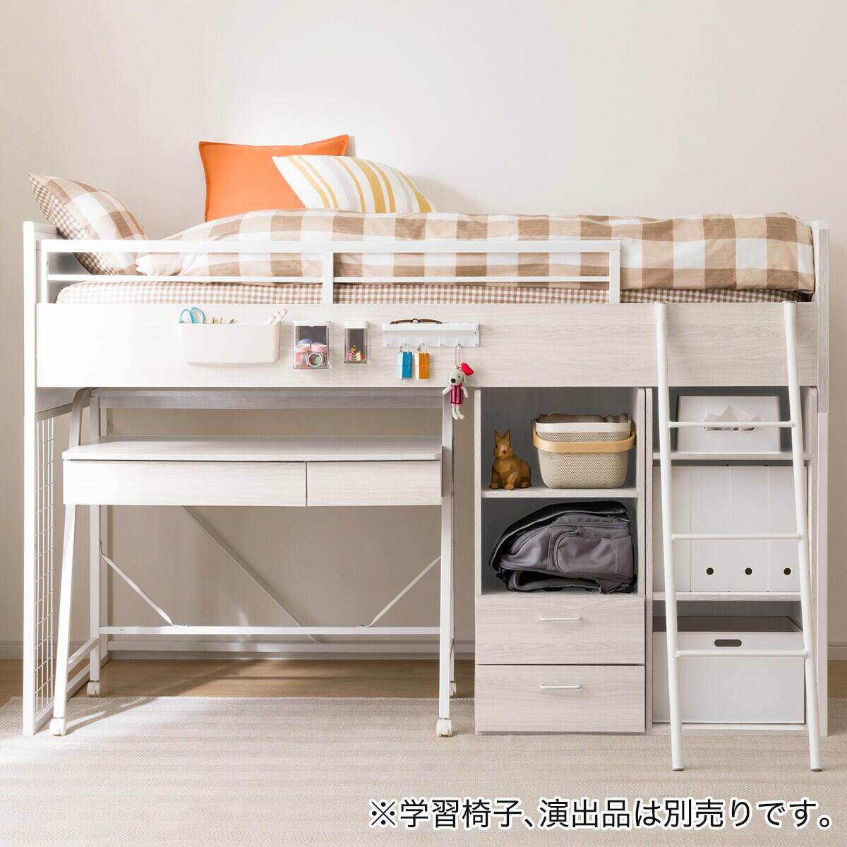 システムベッドデスク(デニッシュ01 ミドルタイプ WW) | ニトリネット