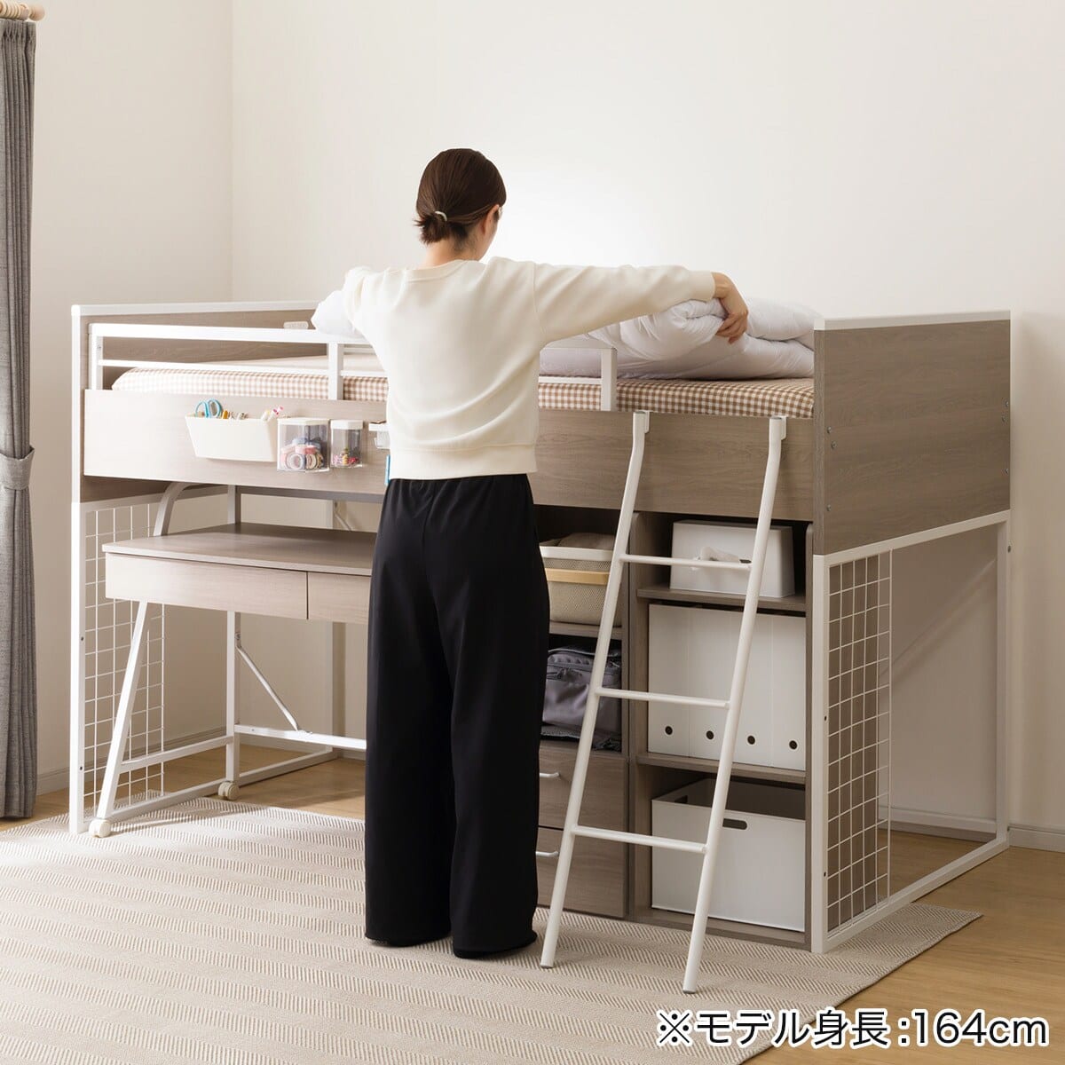 システムベッド + マットレスセット ミドルタイプ (デニッシュ01 GW