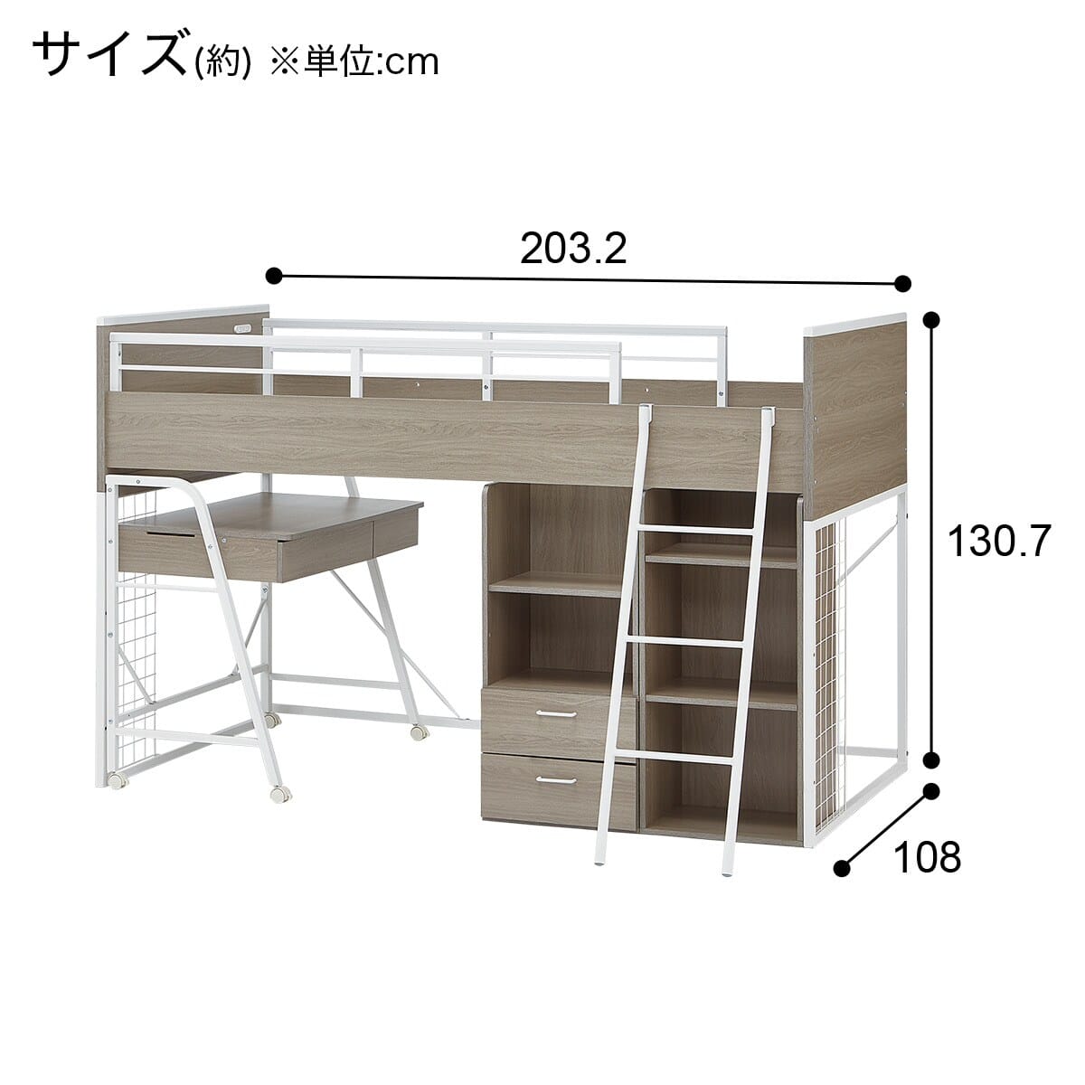 システムベッド + マットレスセット ミドルタイプ (デニッシュ01 GW