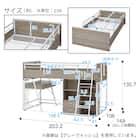 システムベッド + マットレスセット ミドルタイプ (デニッシュ01 GW/RS03X) 27枚目画像