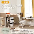 システムベッドデスク(デニッシュ01 ミドルタイプ GW) 2枚目画像