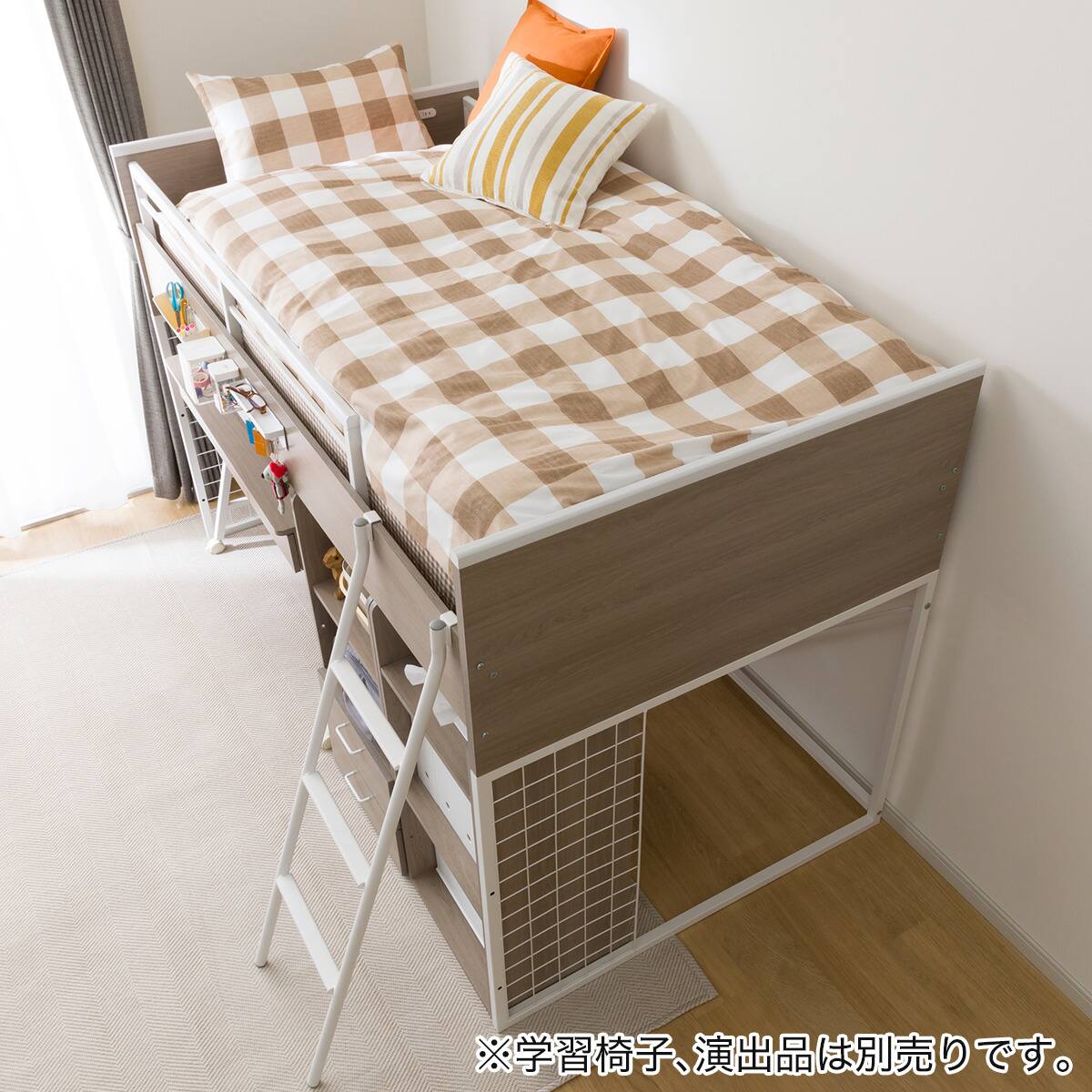 システムベッドデスク(デニッシュ01 ミドルタイプ GW) | ニトリネット