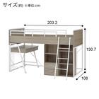 システムベッドデスク(デニッシュ01 ミドルタイプ GW) 26枚目画像