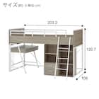 システムベッドデスク(デニッシュ01 ミドルタイプ GW) 26枚目画像