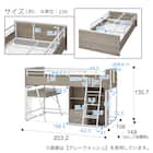 システムベッドデスク(デニッシュ01 ミドルタイプ GW) 26枚目画像