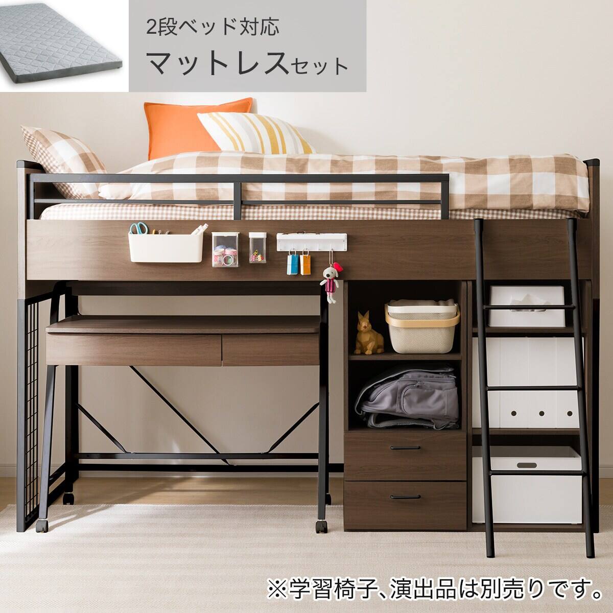 ニトリのおすすめ学習机 | ニトリネット【公式】 家具・インテリア通販