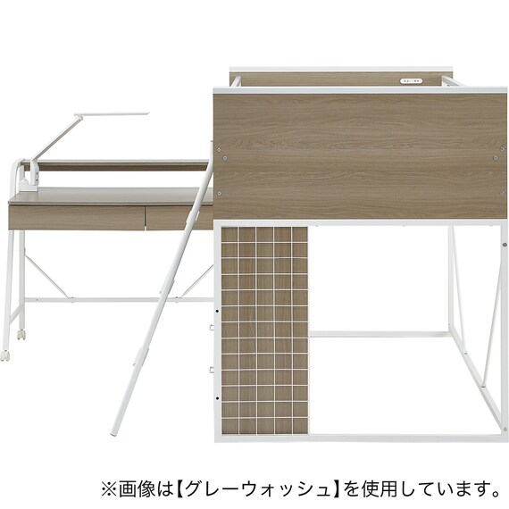 システムベッドデスク(デニッシュ01 ミドルタイプ MBR) 22枚目画像