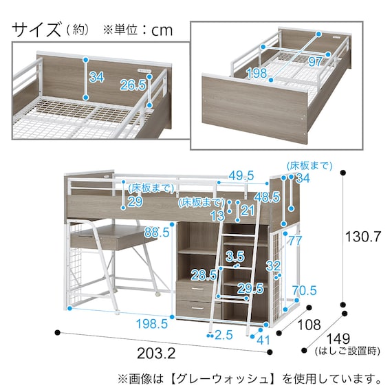 システムベッドデスク(デニッシュ01 ミドルタイプ MBR) 26枚目画像