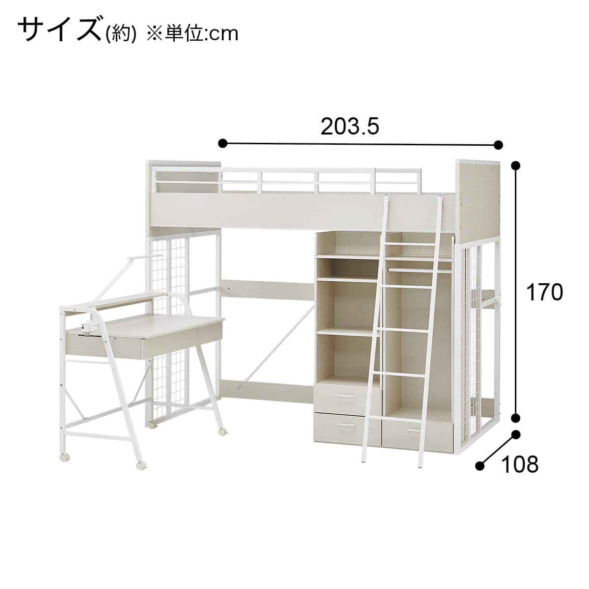 システムベッド ハイタイプ + マットレスセット (デニッシュ01 WW