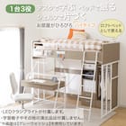 システムベッドデスク(デニッシュ01 ハイタイプ  WW) 2枚目画像