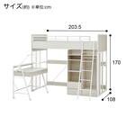 システムベッドデスク(デニッシュ01 ハイタイプ  WW) 24枚目画像
