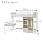 システムベッドデスク(デニッシュ01 ハイタイプ WW) 24枚目画像