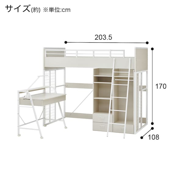 システムベッドデスク(デニッシュ01 ハイタイプ WW) 24枚目画像