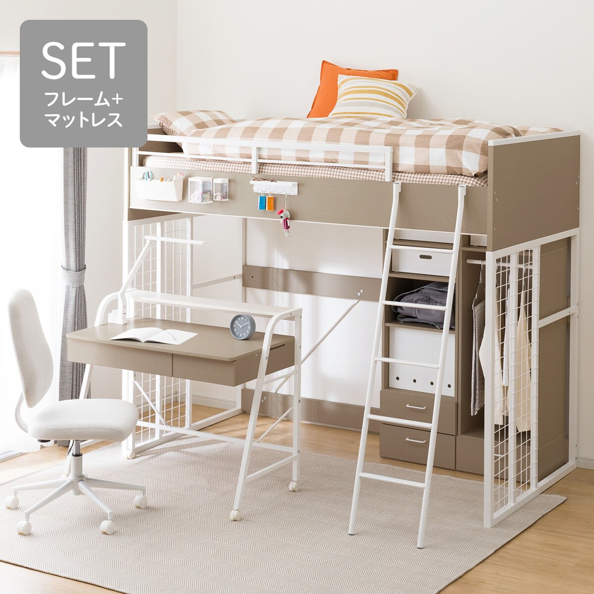 デニッシュ システムベッドの検索結果 | ニトリネット【公式】 家具