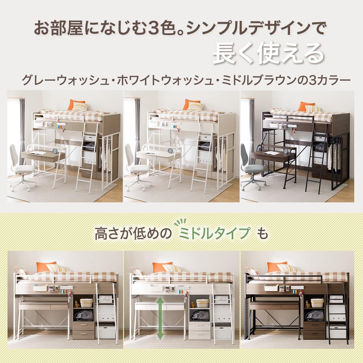 ※最終値下げ※ニトリシステムベッド　4点セット システムベッド(XT01 WW) | ニトリネット【公式】 家具・インテリア通販