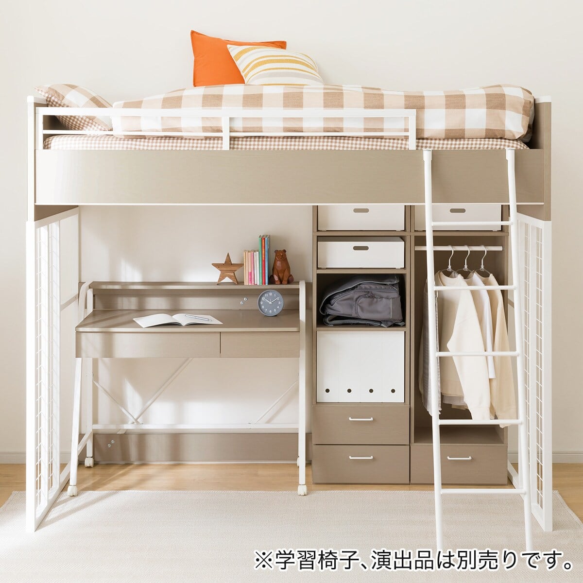 システムベッド ハイタイプ + マットレスセット (デニッシュ01 GW