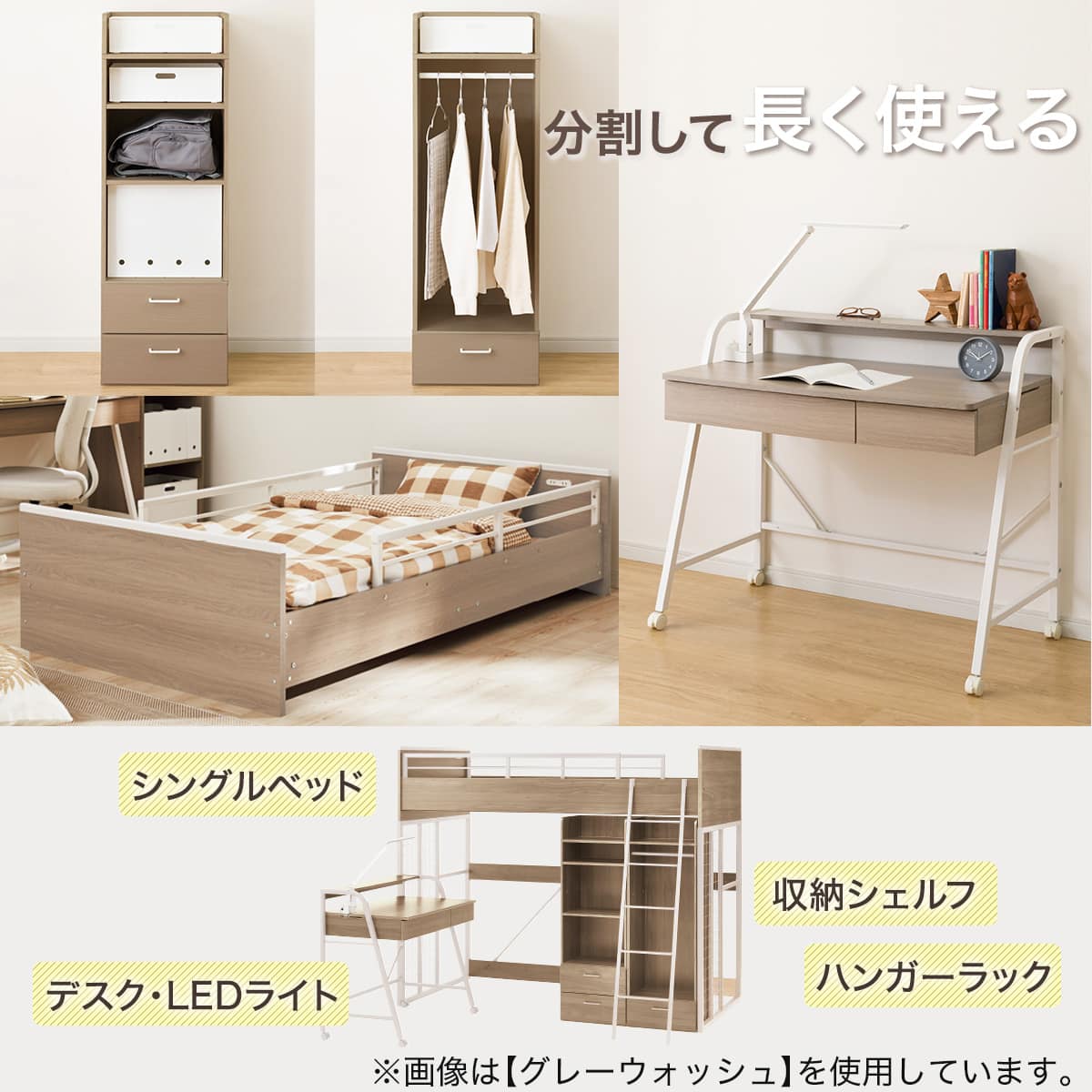 ★ジモティ割あり★ ニトリ システムベッド 白 H180×D100×W210 クリーニング済み TJ8409 ニトリ（NITORI） システムベッドデスク(デニッシュ01 ミドルタイプ GW
