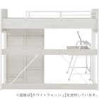 システムベッドデスク(デニッシュ01 ハイタイプ GW) 22枚目画像