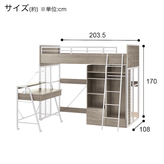 システムベッドデスク(デニッシュ01 ハイタイプ GW) 25枚目画像
