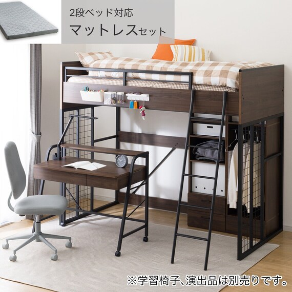 システムベッド + マットレスセット ハイタイプ (デニッシュ01 MBR/RS03X) 1枚目画像