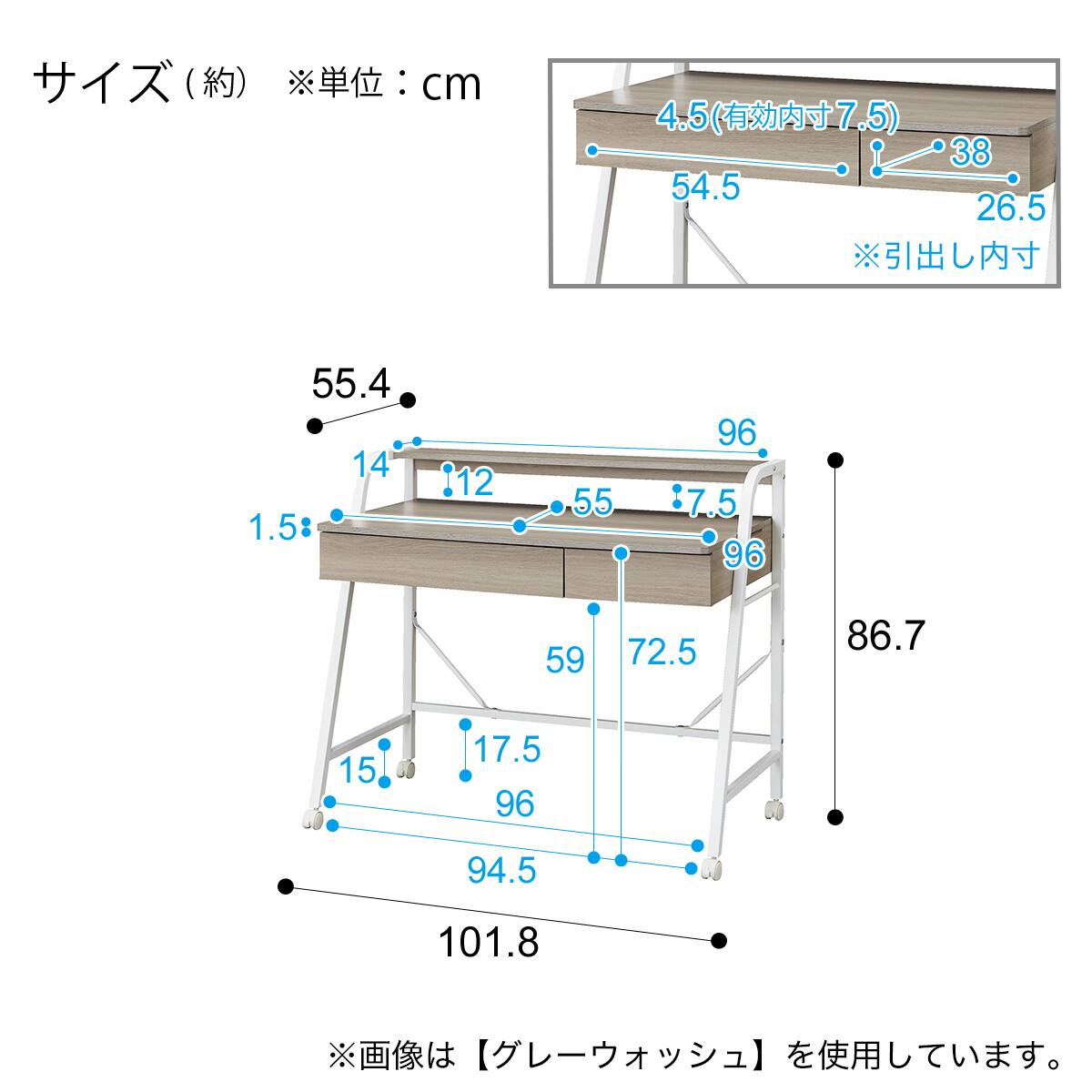 ニトリ　システムベッド (BE23AV） システムベッド(BE23AV ホワイト色ライト+コンセントBOX付きMBR/BK