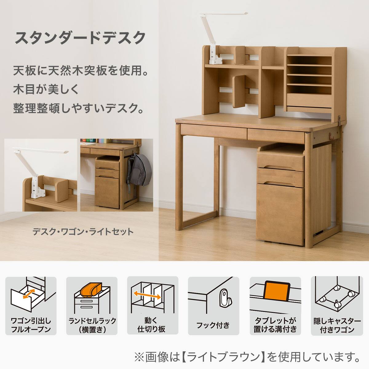 スタンダードデスク(メルシー01 WW) | ニトリネット【公式】 家具