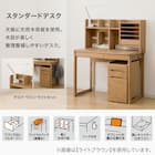 スタンダードデスク(メルシー01 WW) 2枚目画像