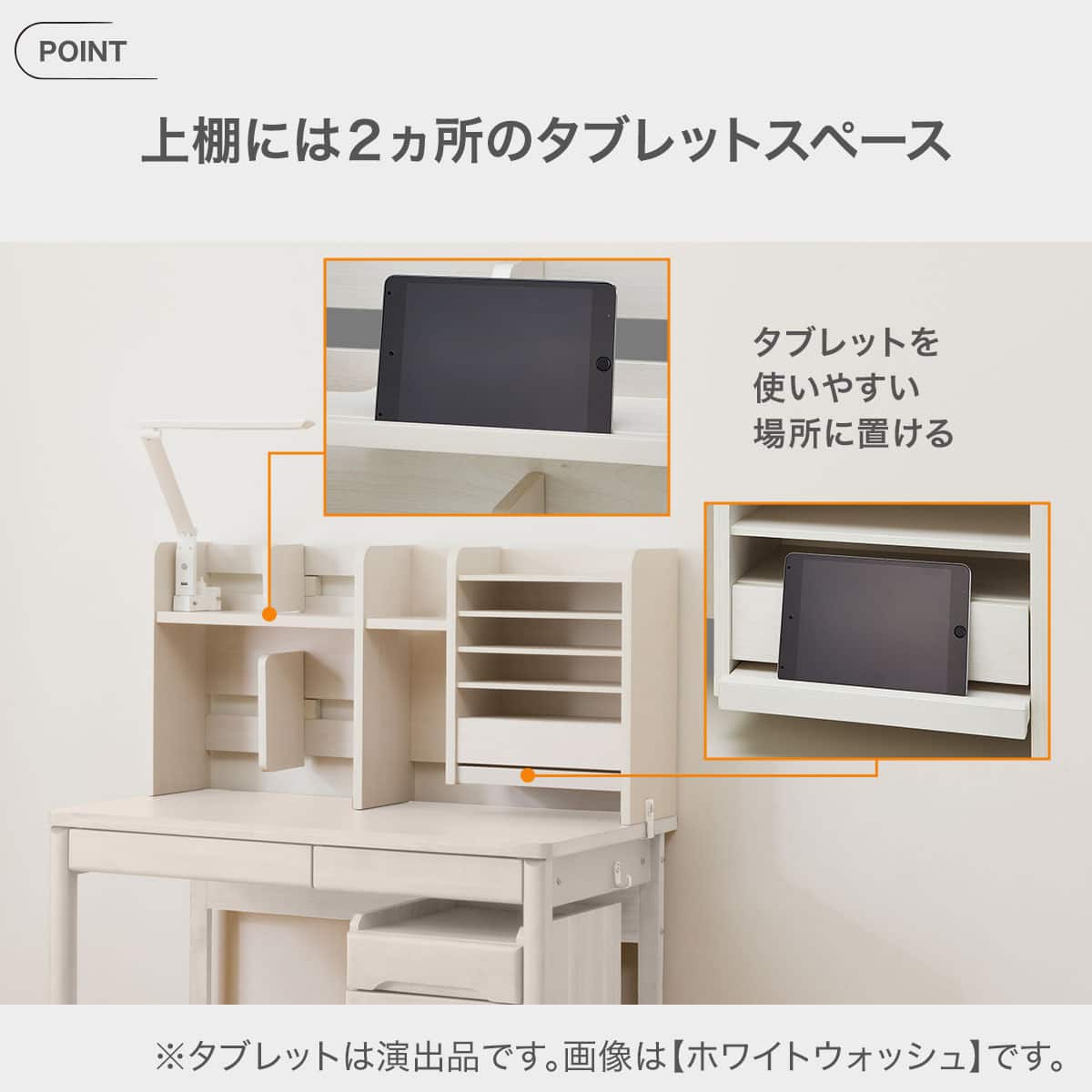 スタンダードデスク(メルシー01 WW) | ニトリネット【公式】 家具